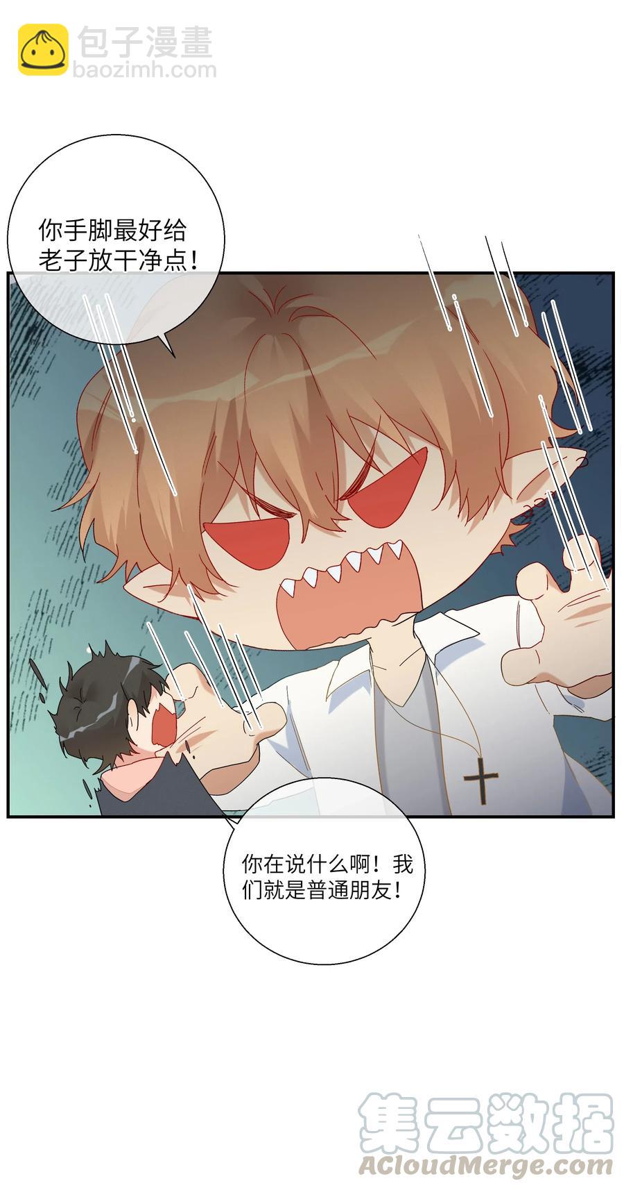 051 我们住一起了-第56话