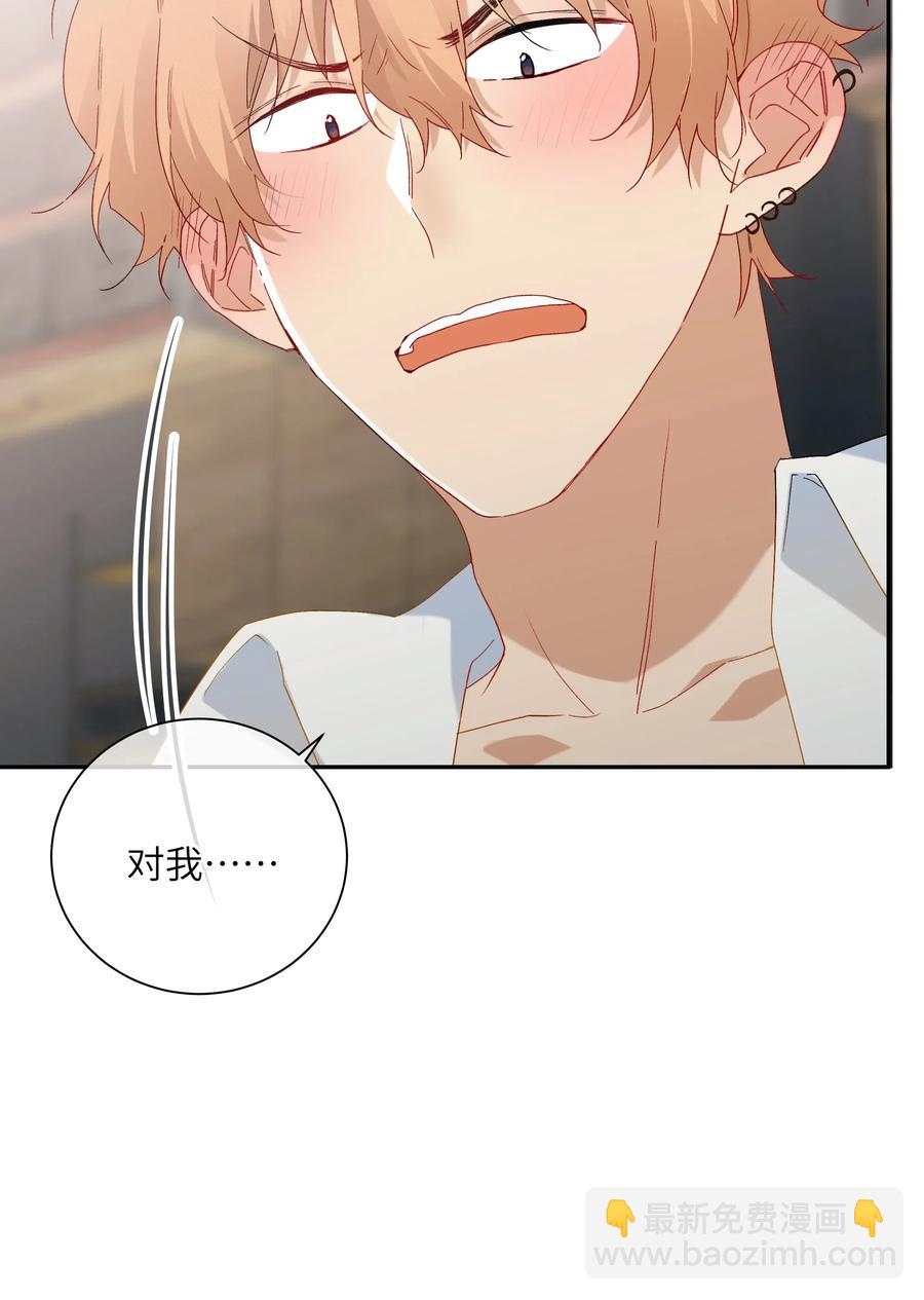 051 我们住一起了-第56话