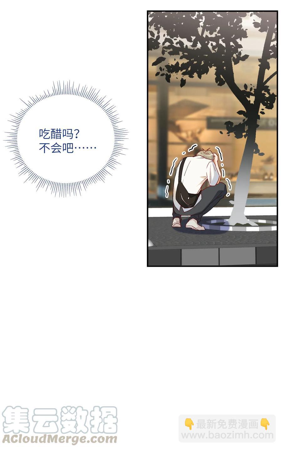 051 我们住一起了-第56话