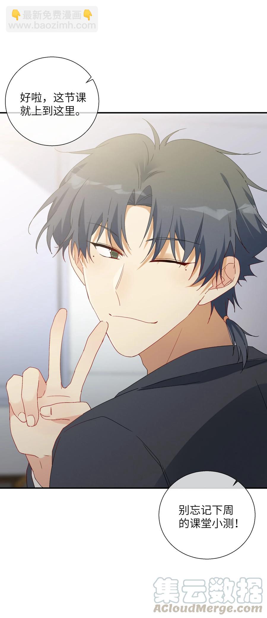 051 我们住一起了-第56话