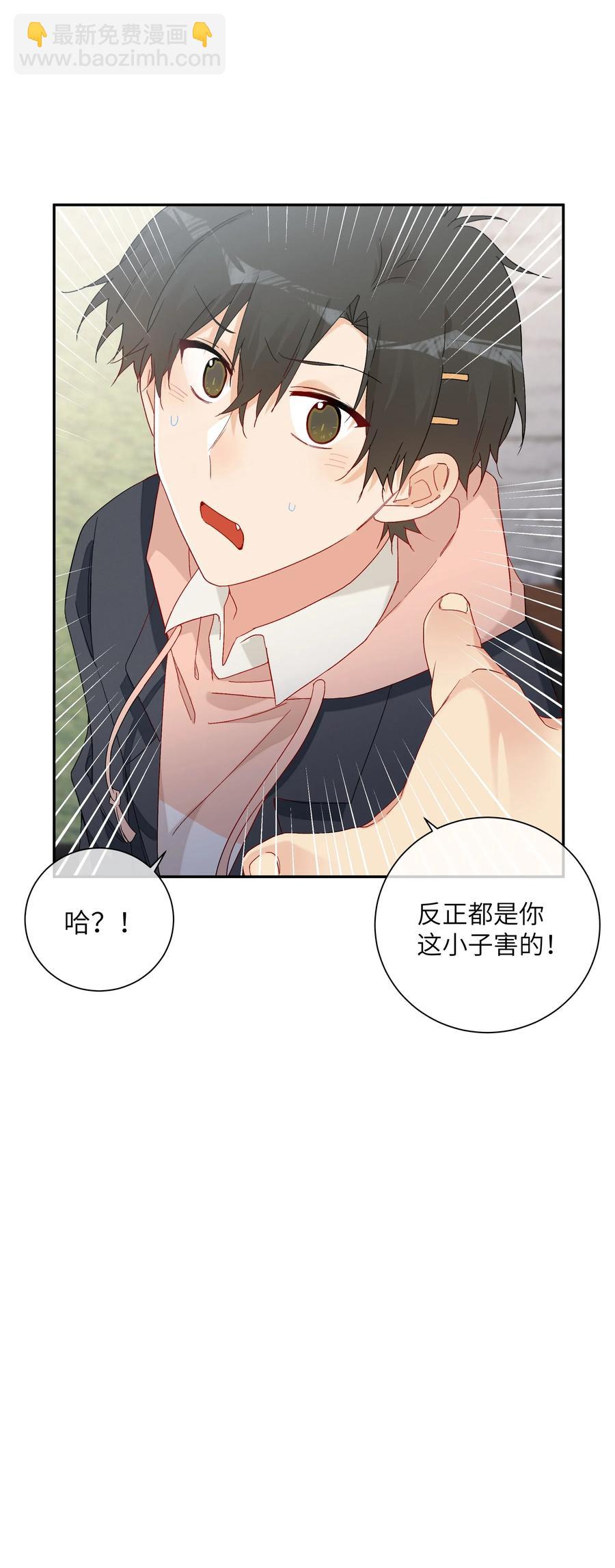 051 我们住一起了-第56话