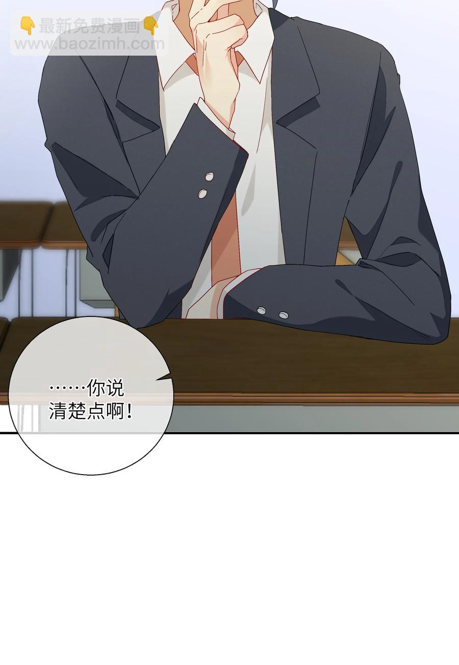 051 我们住一起了-第56话