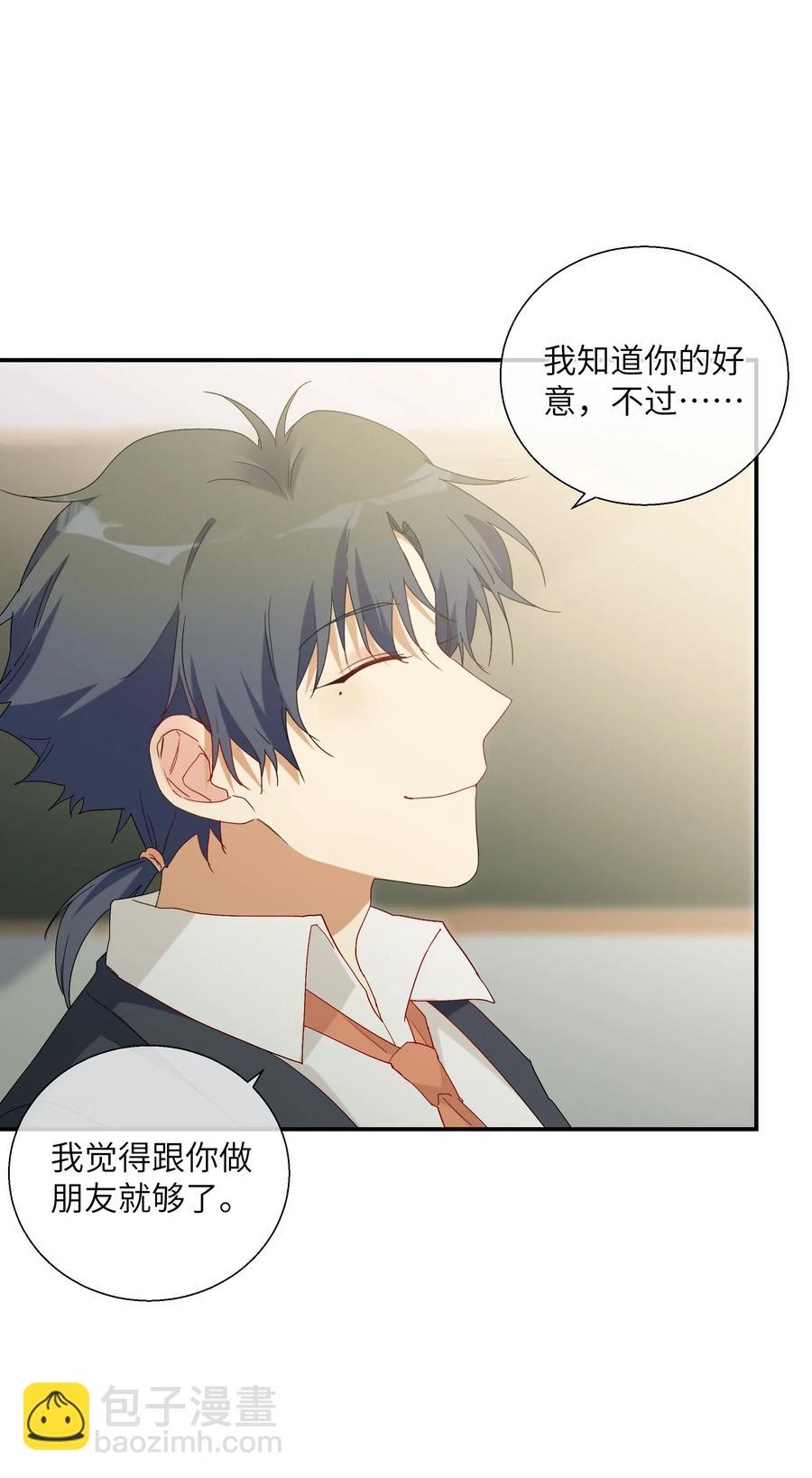 051 我们住一起了-第56话