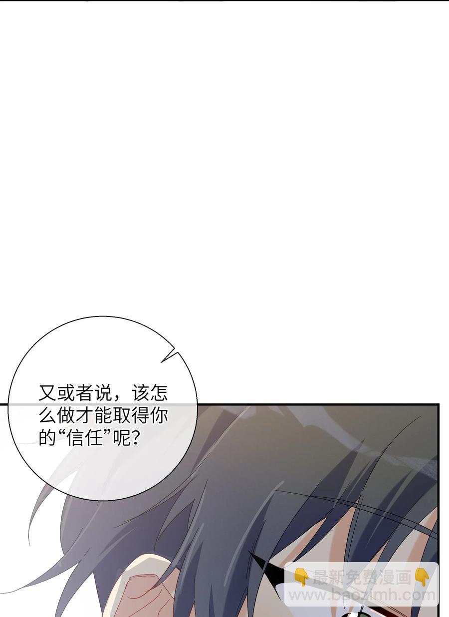 051 我们住一起了-第56话