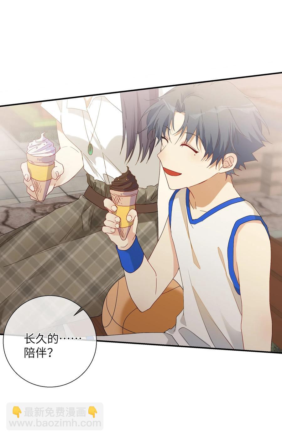 051 我们住一起了-第56话