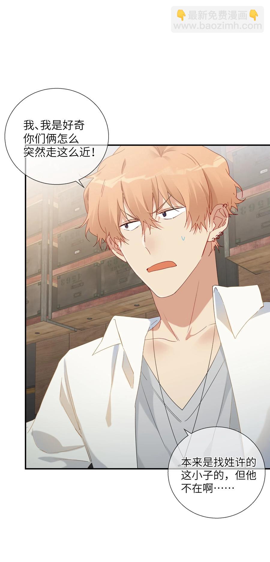 051 我们住一起了-第56话