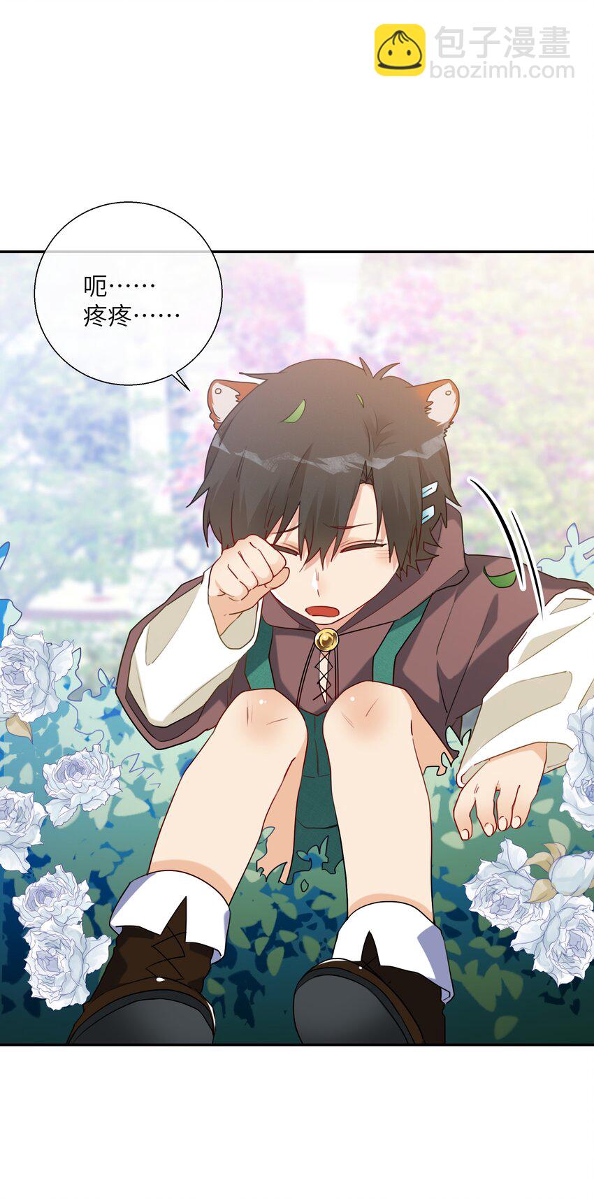 番外篇 大事不好啦！-第48话