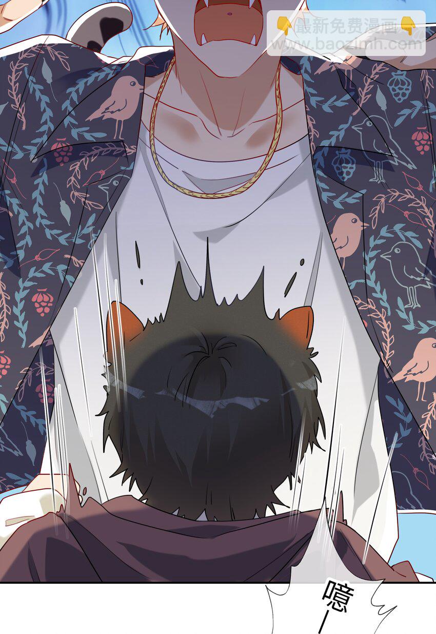 番外篇 大事不好啦！-第48话