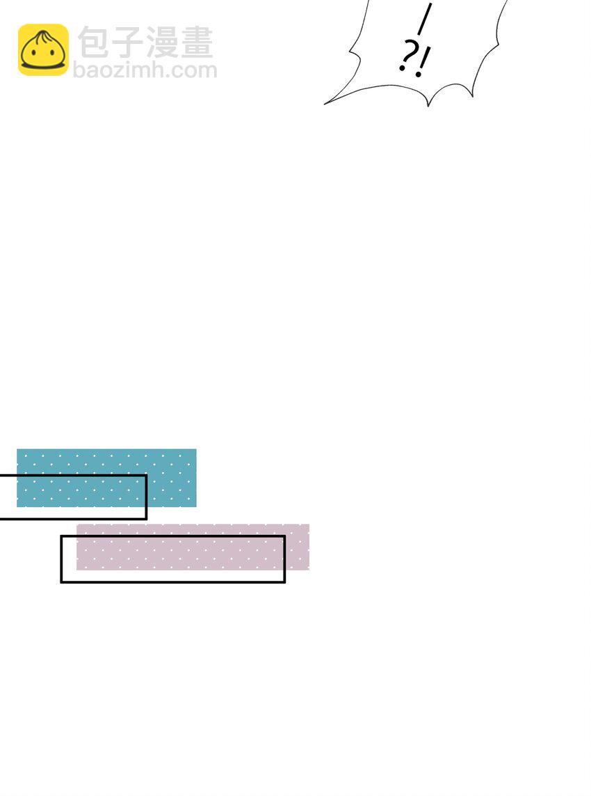 番外篇 大事不好啦！-第48话