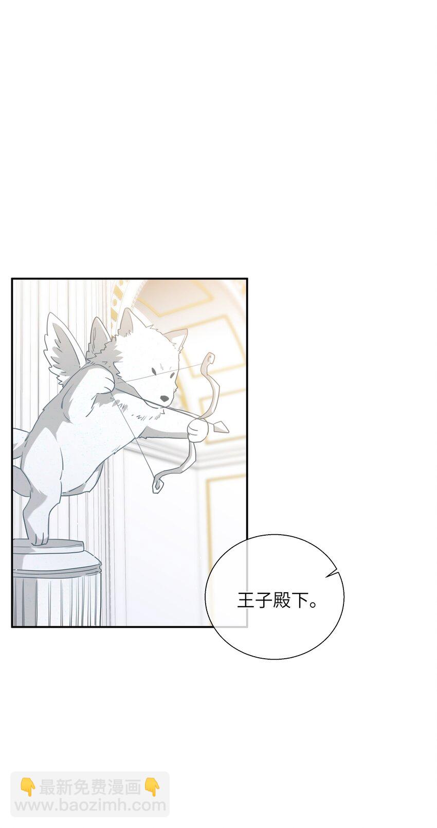 番外篇 大事不好啦！-第48话