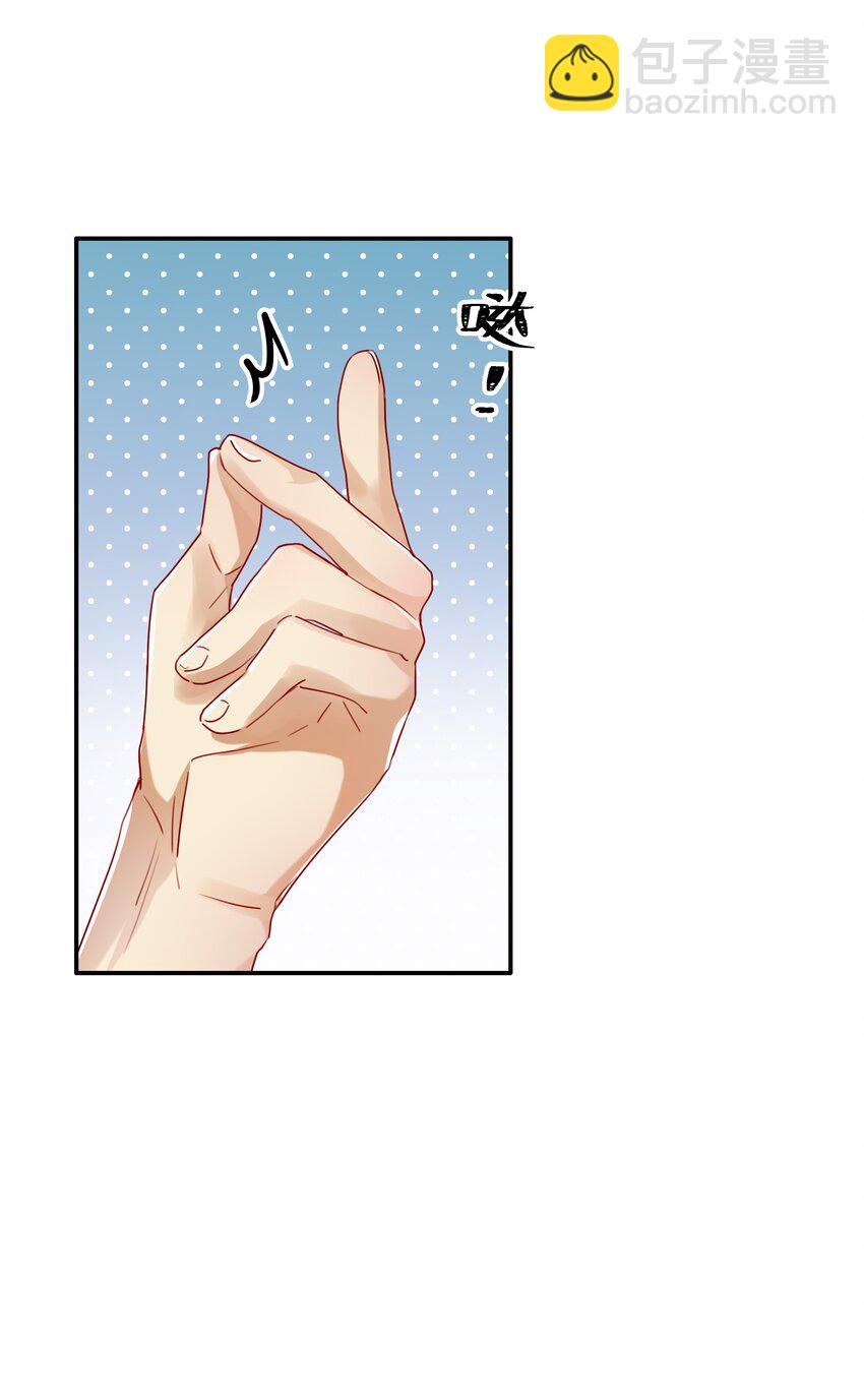 番外篇 大事不好啦！-第48话