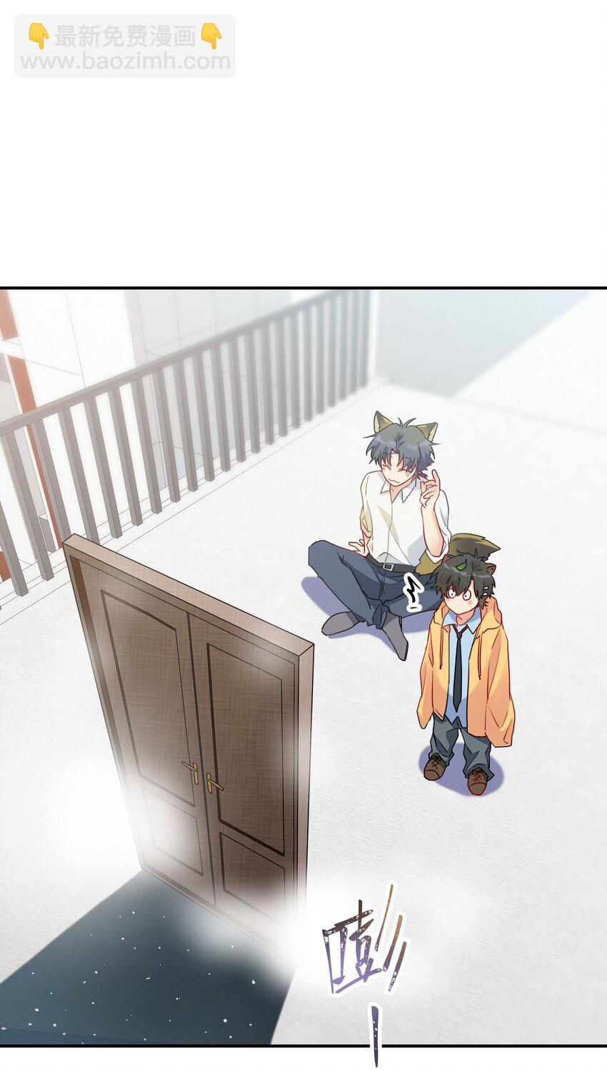 番外篇 大事不好啦！-第48话