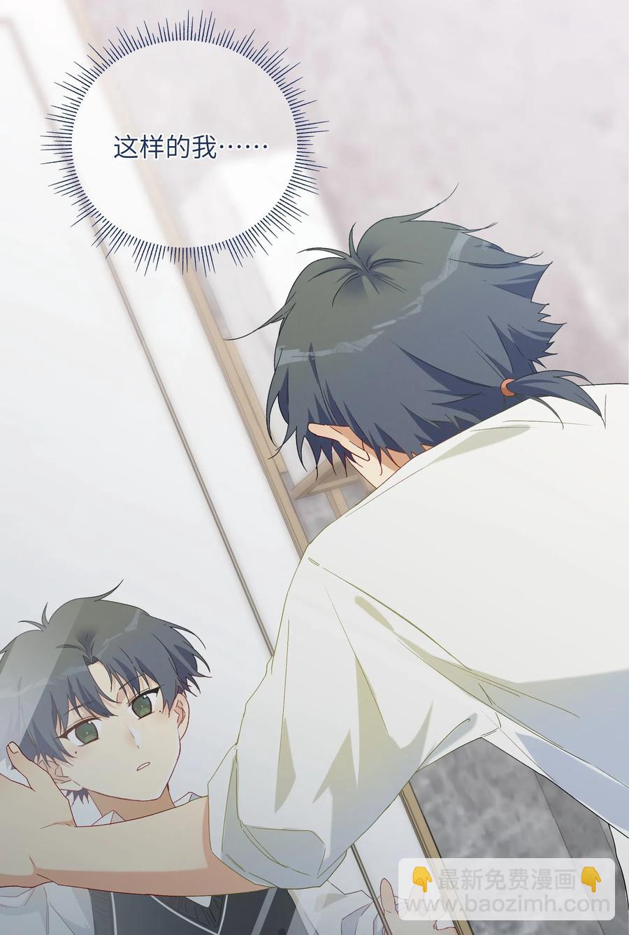 053 你会怎么做？(1/2)-第58话