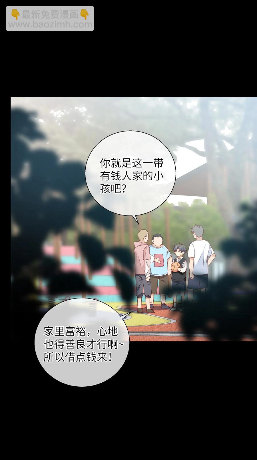 053 你会怎么做？(1/2)-第58话