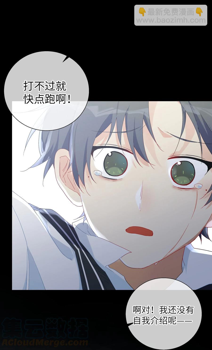 053 你会怎么做？(1/2)-第58话