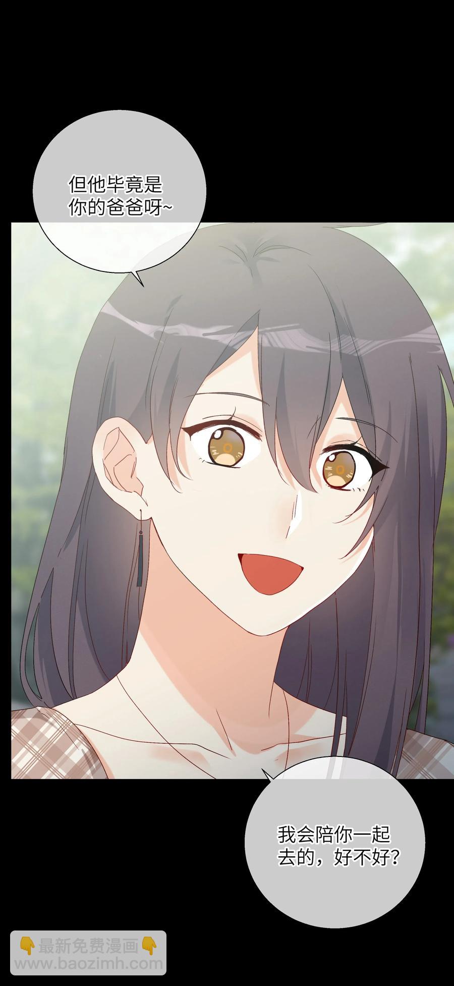 053 你会怎么做？(1/2)-第58话