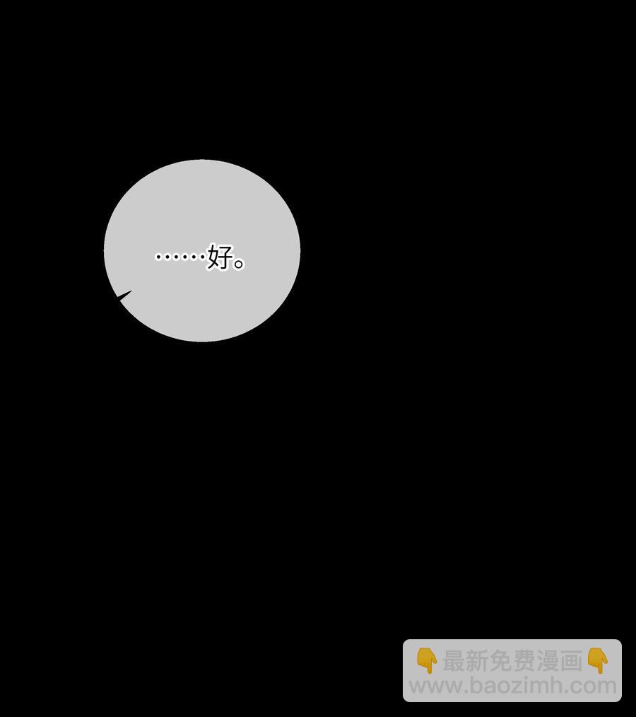 053 你会怎么做？(1/2)-第58话
