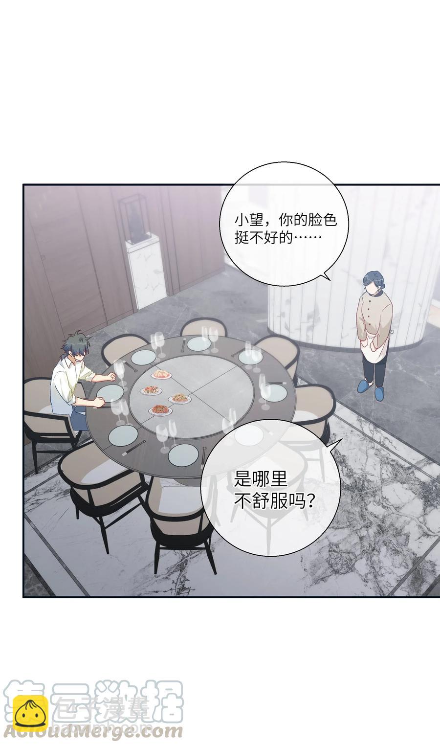 053 你会怎么做？(1/2)-第58话