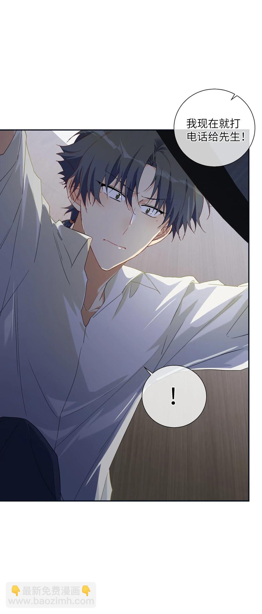 053 你会怎么做？(1/2)-第58话