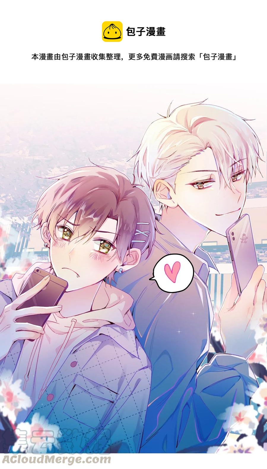 055 线索(1/2)-第60话