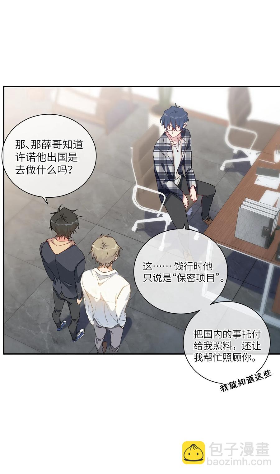 055 线索(1/2)-第60话