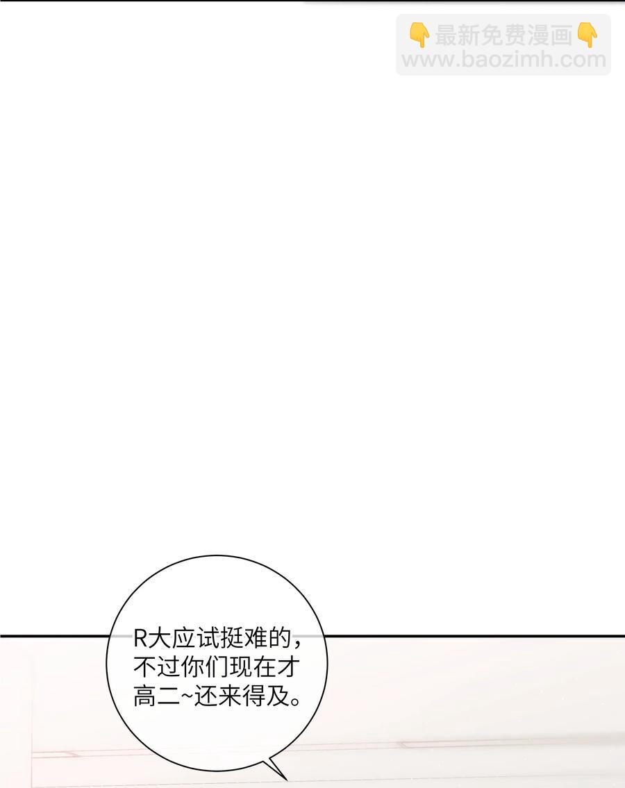 055 线索(1/2)-第60话