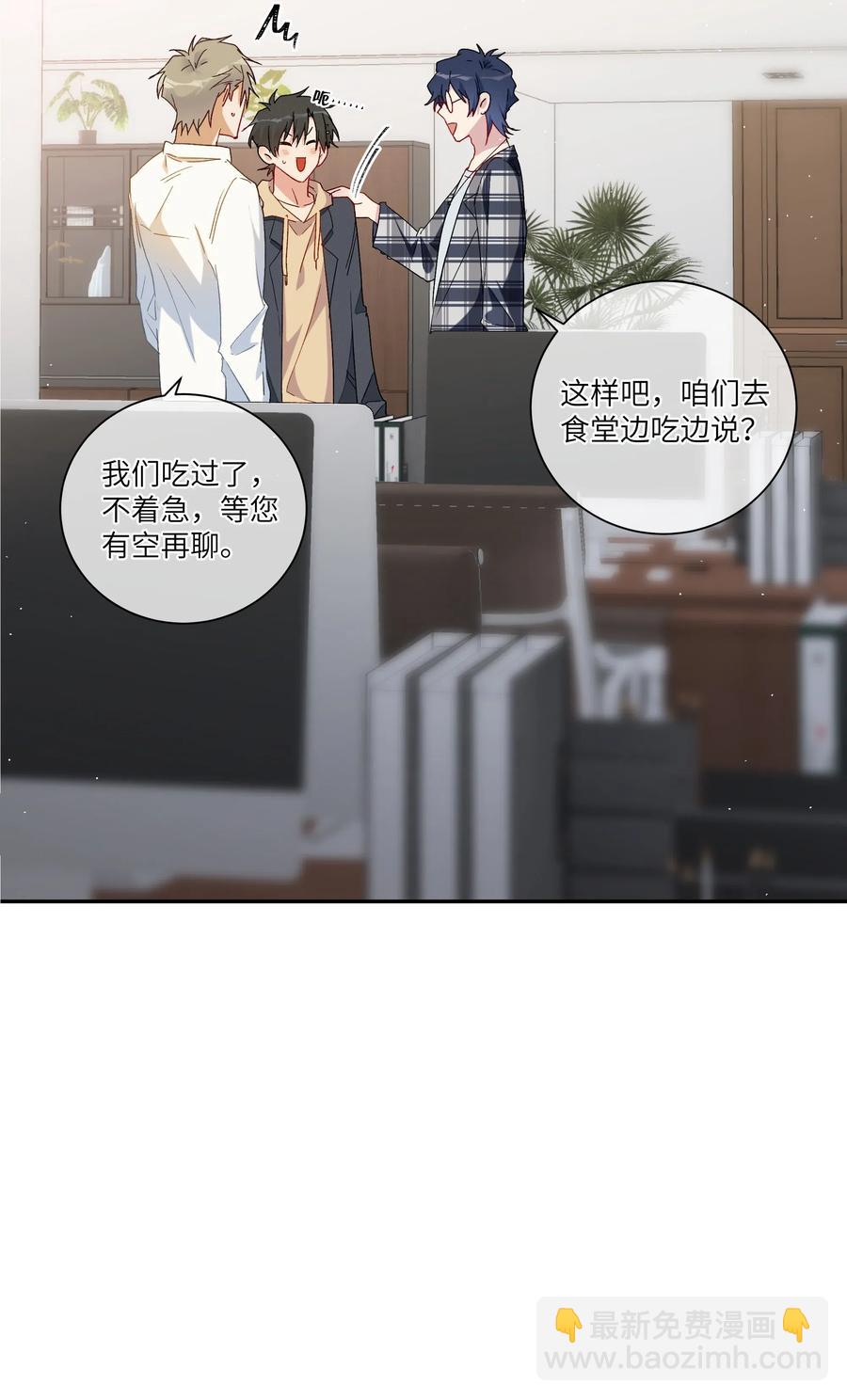 055 线索(1/2)-第60话