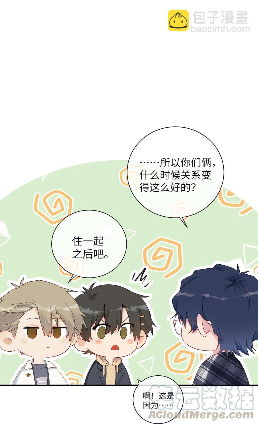 055 线索(1/2)-第60话