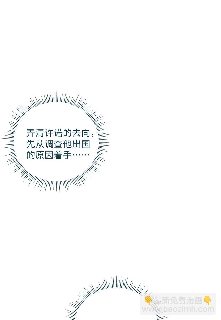 055 线索(1/2)-第60话