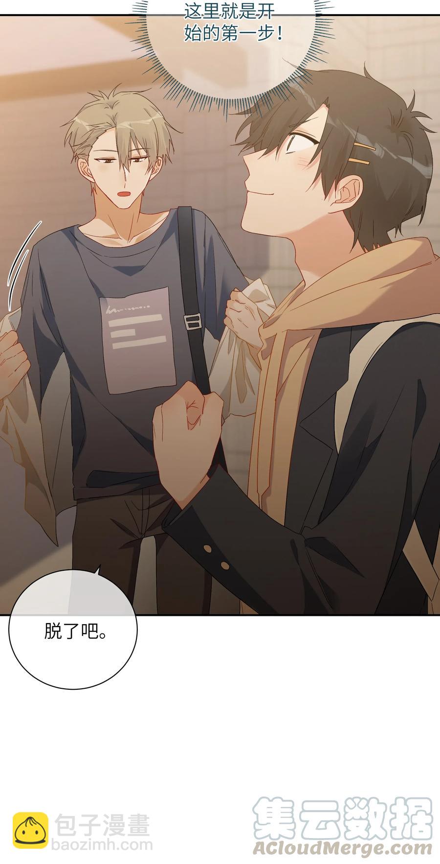 055 线索(1/2)-第60话