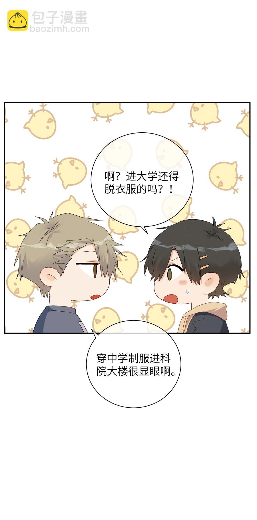 055 线索(1/2)-第60话