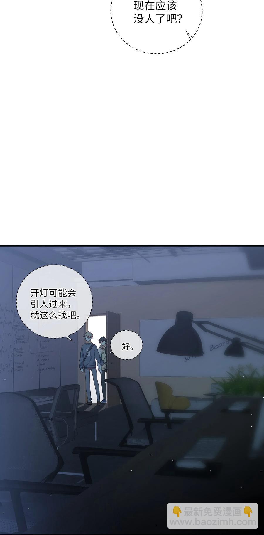 055 线索(1/2)-第60话