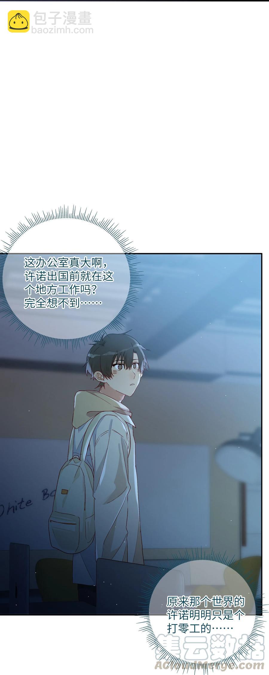 055 线索(1/2)-第60话