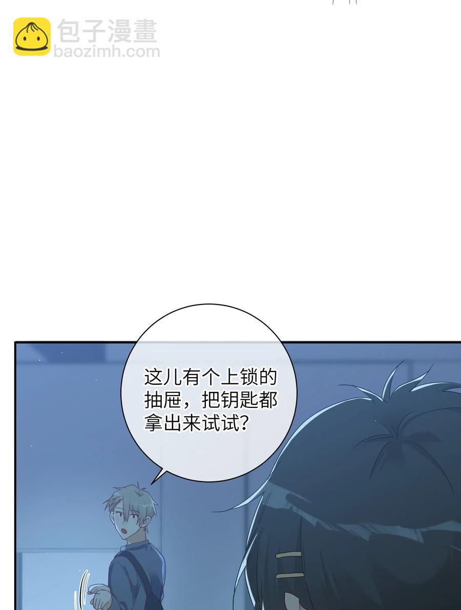 055 线索(1/2)-第60话