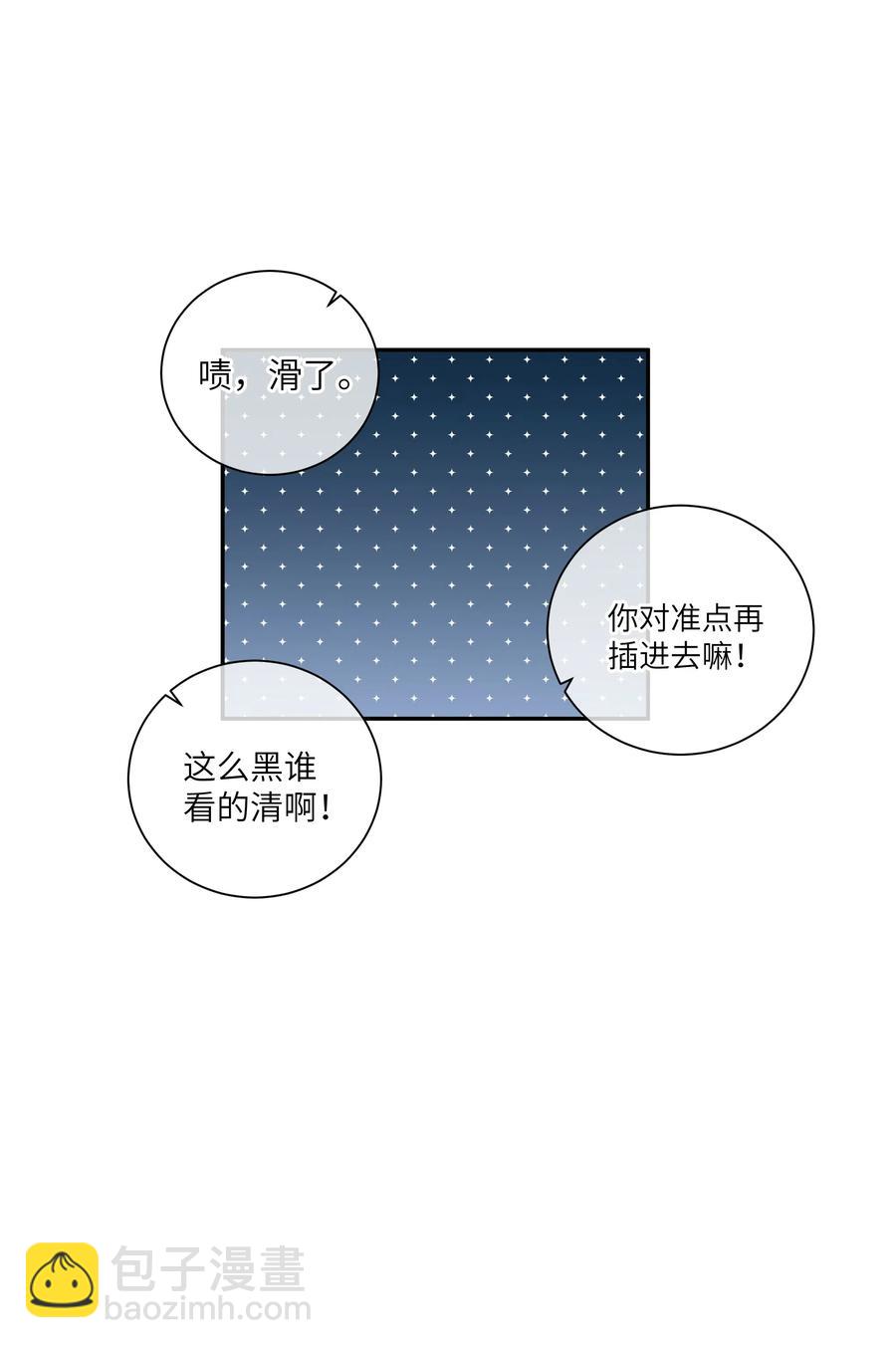 055 线索(1/2)-第60话