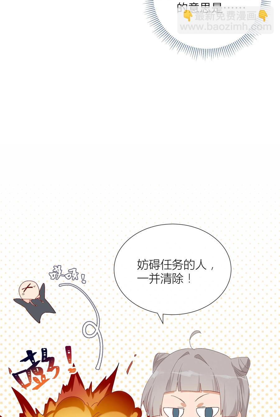 057 无法坦率说出口(1/2)-第62话