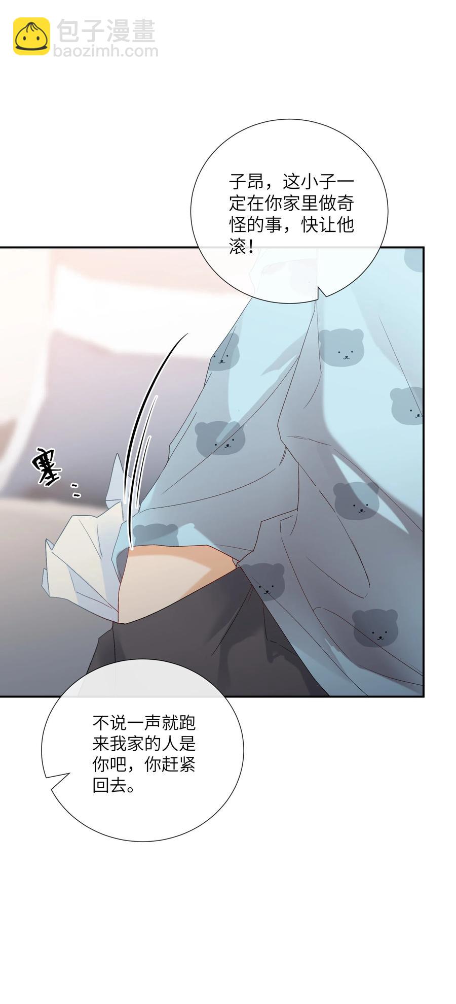 057 无法坦率说出口(1/2)-第62话