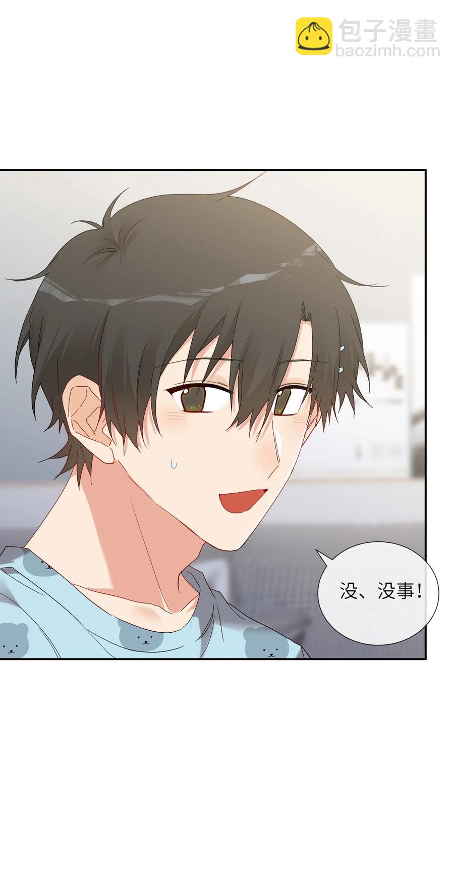 057 无法坦率说出口(1/2)-第62话