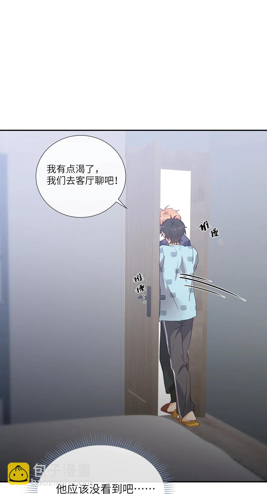 057 无法坦率说出口(1/2)-第62话