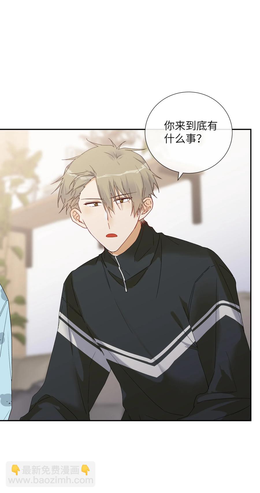 057 无法坦率说出口(1/2)-第62话