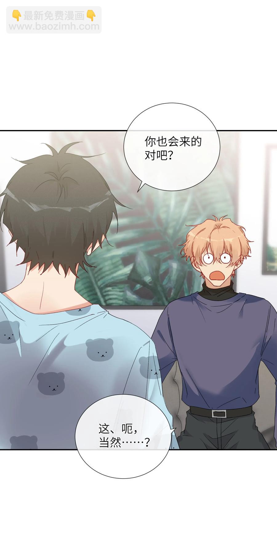 057 无法坦率说出口(1/2)-第62话