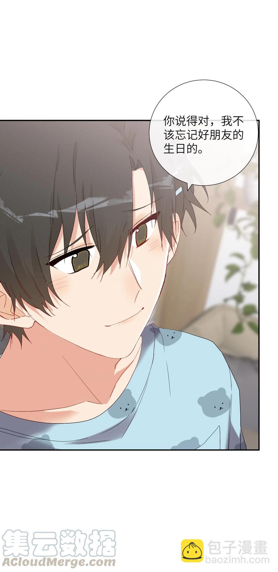 057 无法坦率说出口(1/2)-第62话