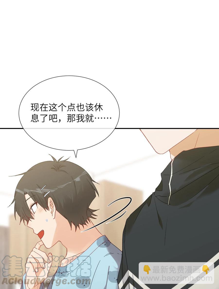 057 无法坦率说出口(1/2)-第62话