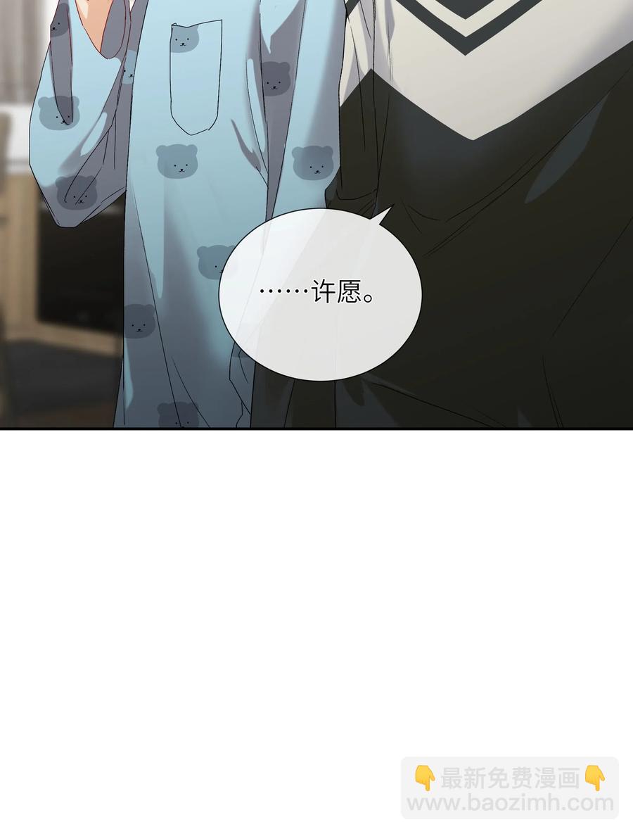 057 无法坦率说出口(1/2)-第62话