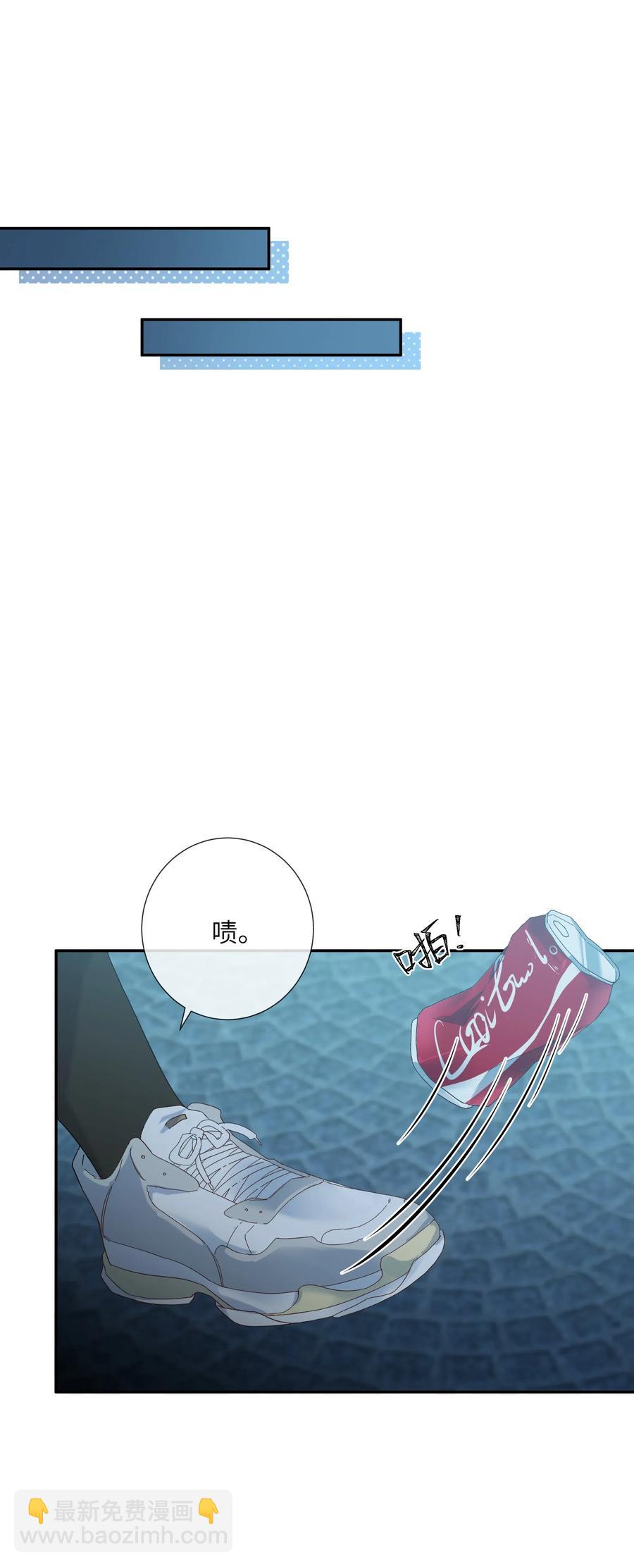 057 无法坦率说出口(1/2)-第62话
