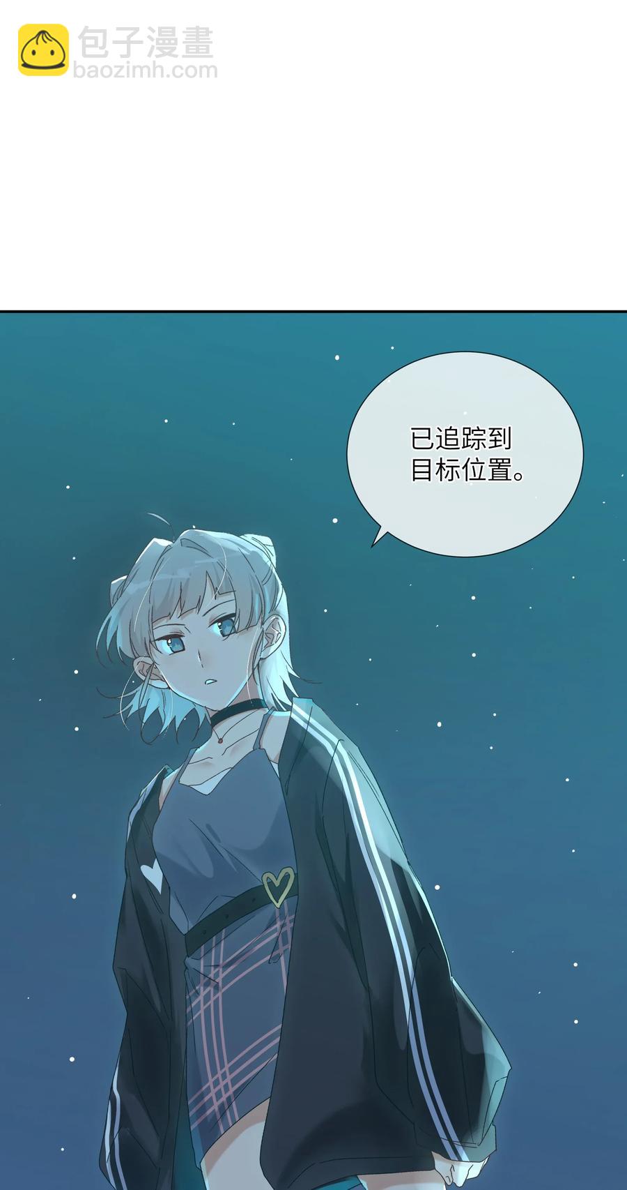 057 无法坦率说出口(1/2)-第62话