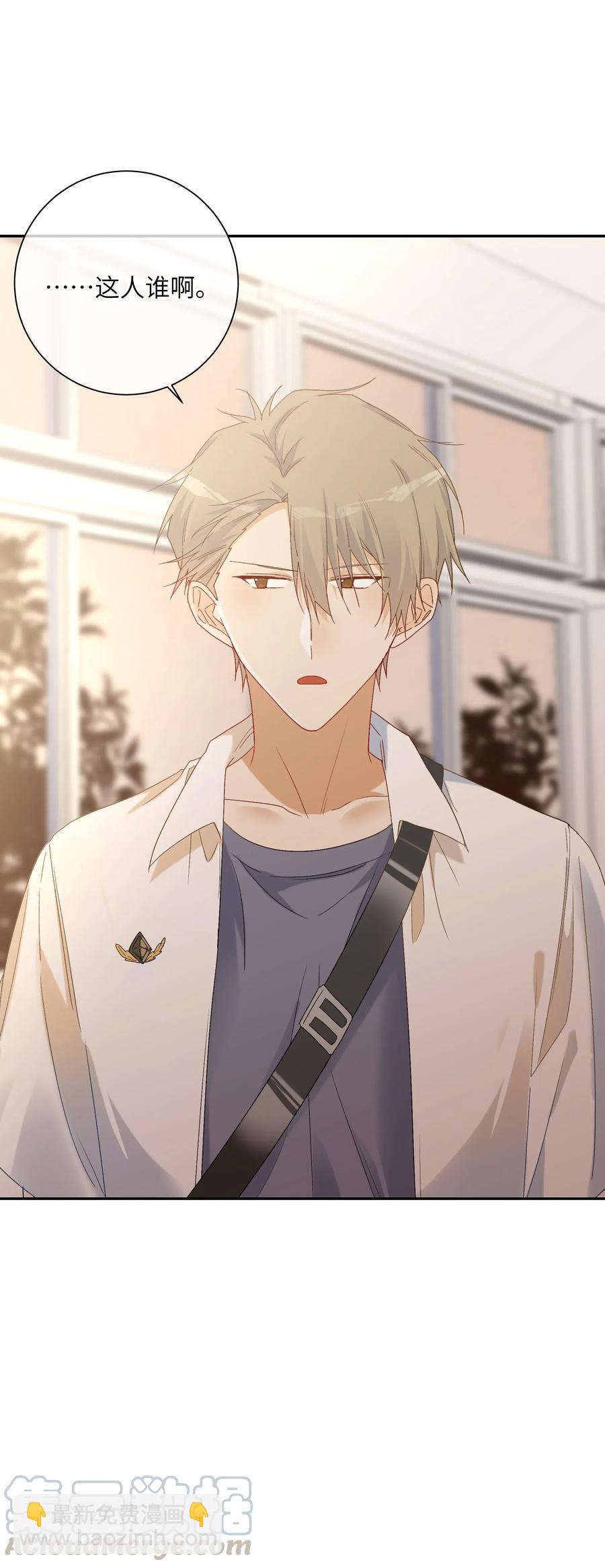 059 好心的提醒(1/2)-第64话