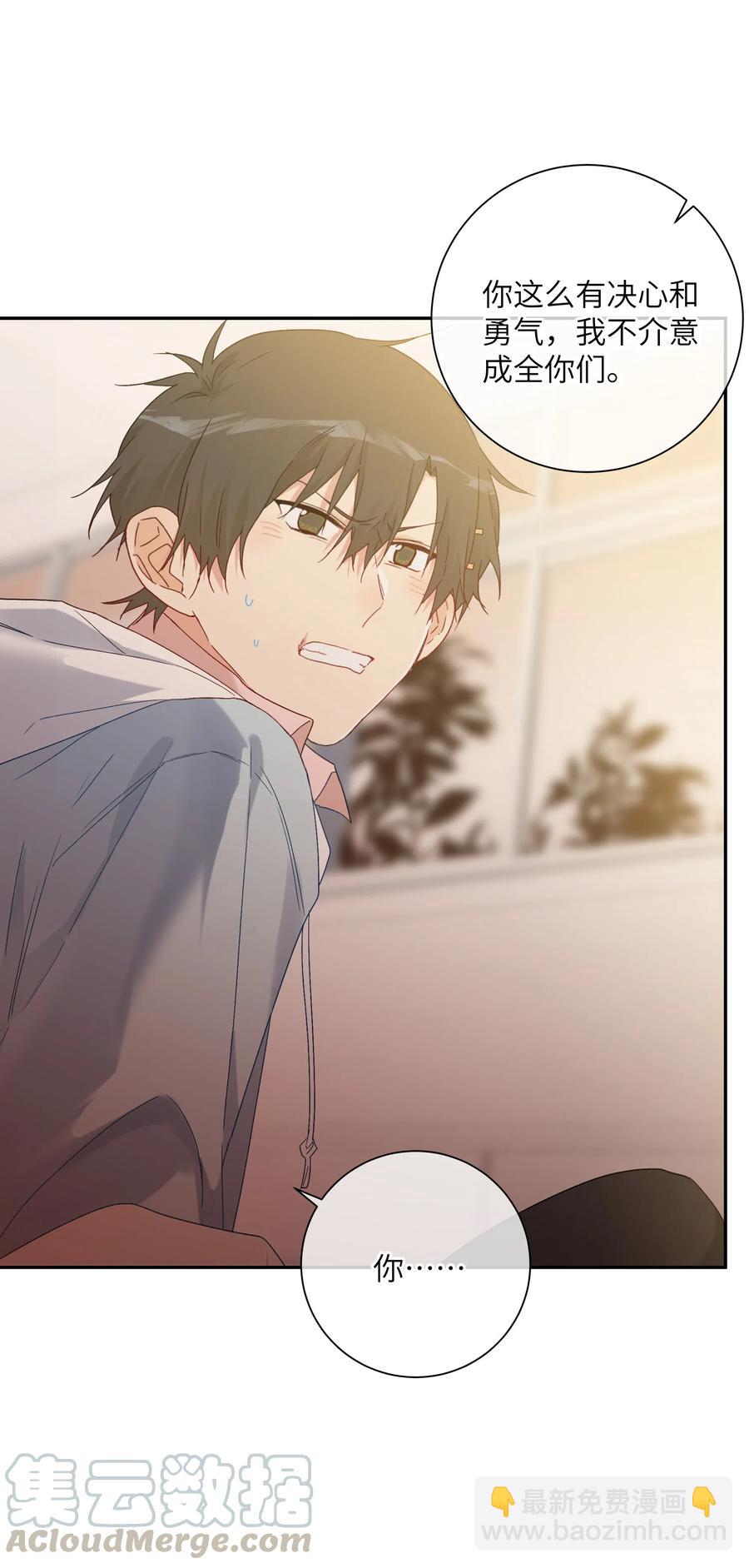 059 好心的提醒(1/2)-第64话