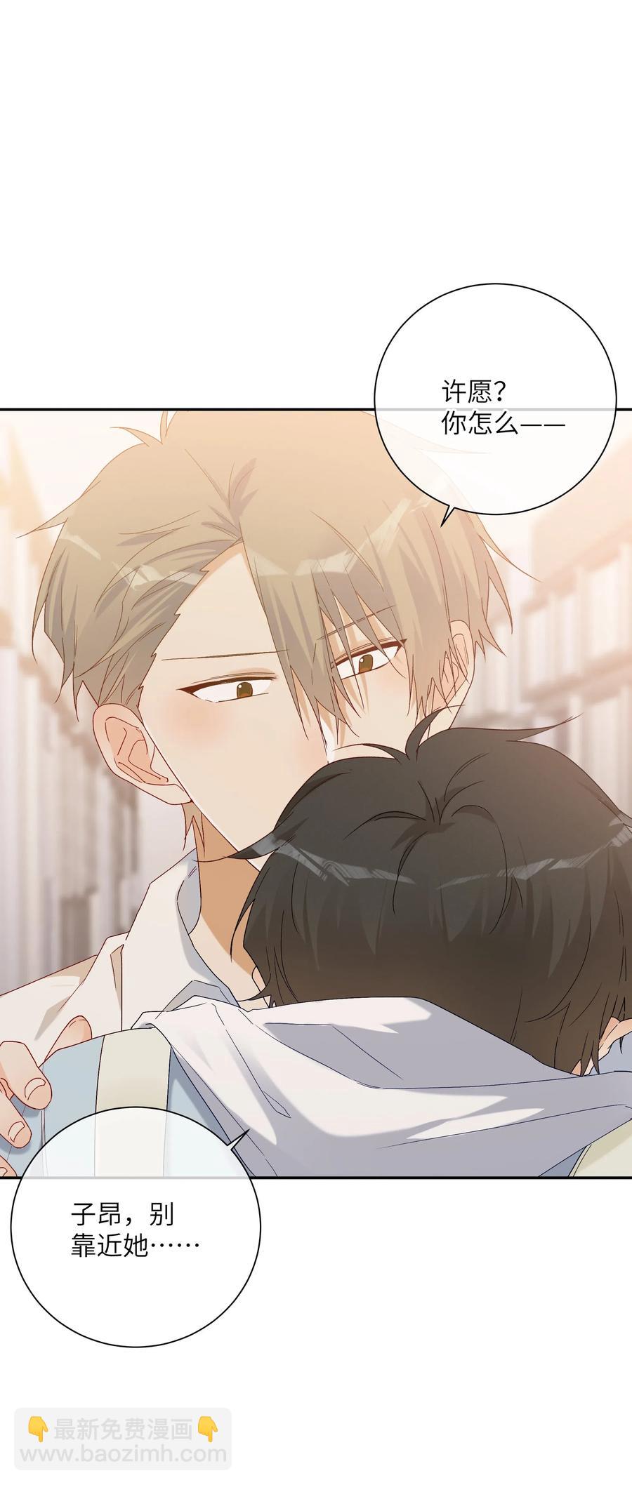 059 好心的提醒(1/2)-第64话