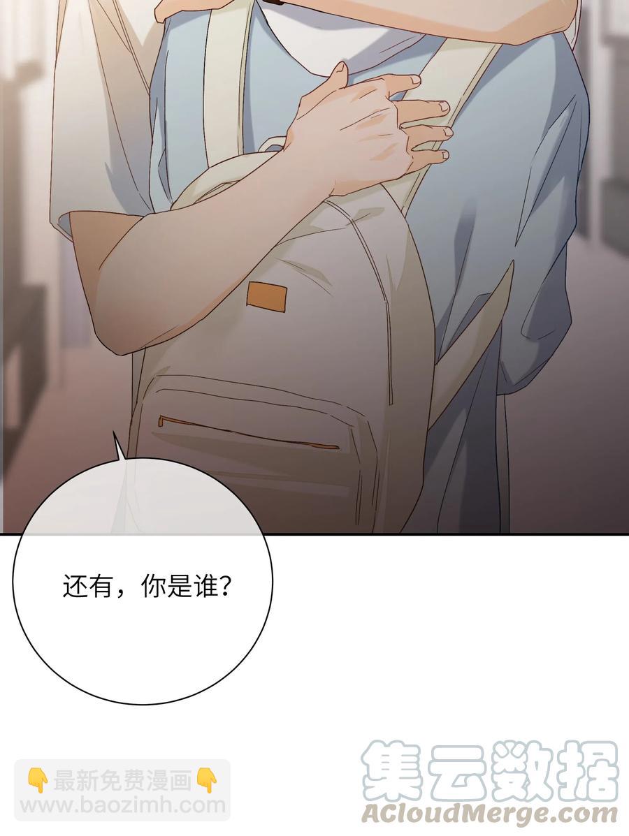 059 好心的提醒(1/2)-第64话